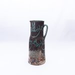 Scripted Splendor: Finely Crafted Moroccan Brass Jug with Arabic Calligraphy