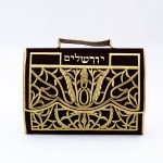 Elegant Moroccan Jewish Embroidered Satchel: A Handcrafted Cultural Treasure