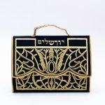 Moroccan Handcrafted Jewish Embroidered Satchel